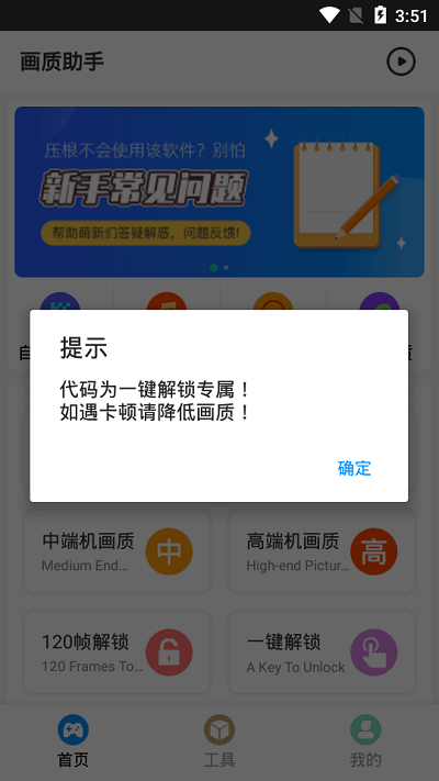 hz888top