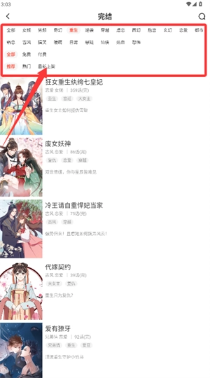 哈哈漫画韩漫