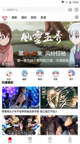 c哩c哩