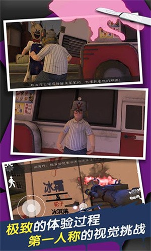 恐怖冰淇淋3