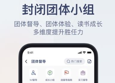 咨询师之家app官方版 咨询师之家app官方版