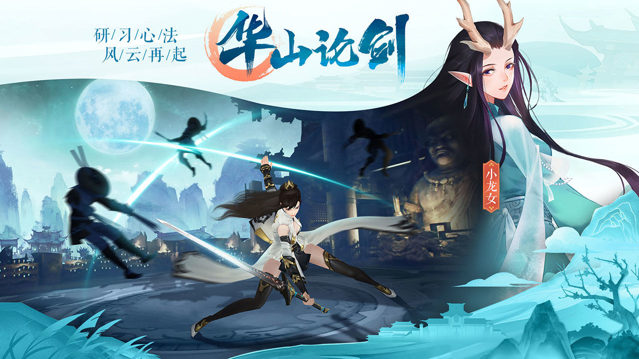 九灵神域之仙域轮回 7.0