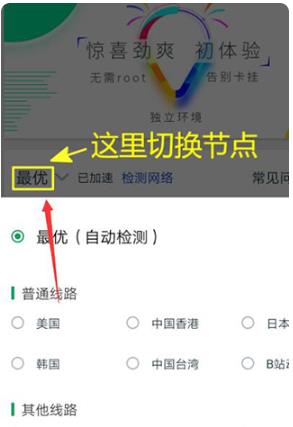 OurPlay极速版最新版本