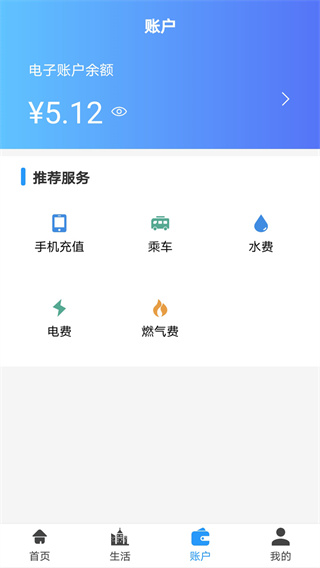 汴捷办App