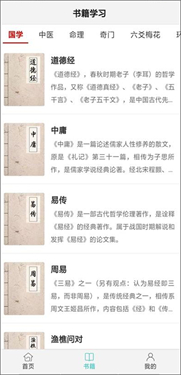 热卜排盘工具