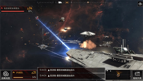 无尽的拉格朗日官服
