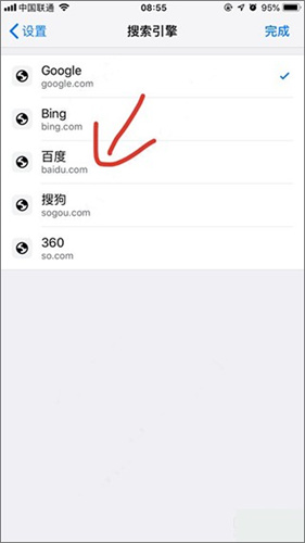 谷歌浏览器外贸版