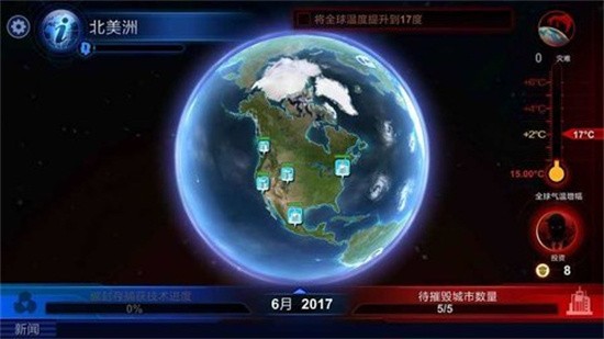 碳素战争内置菜单