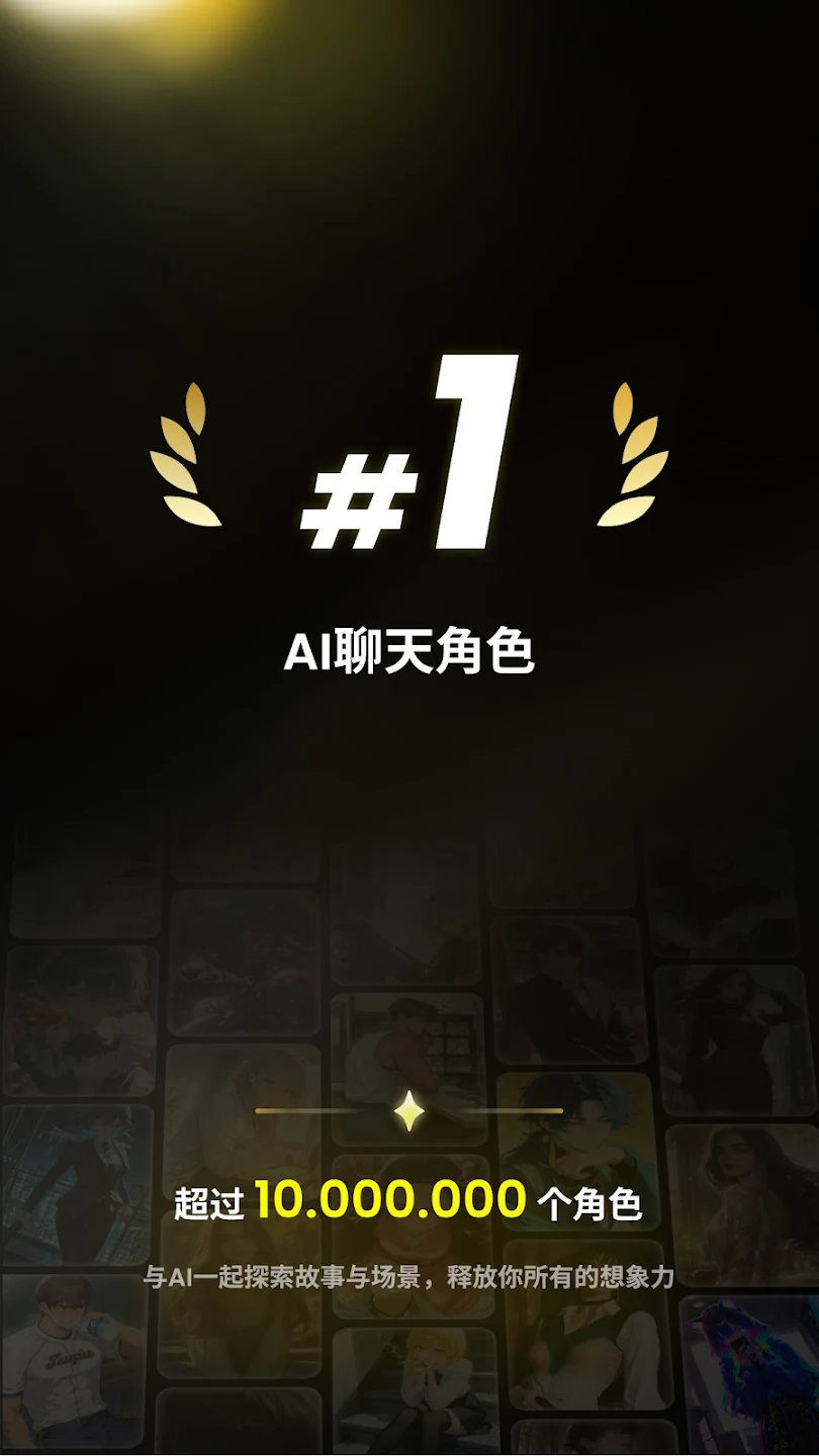Emochi聊天软件最新版