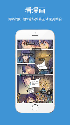 小漫画基地