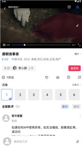 星星视频