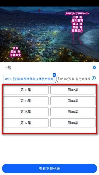 OMoFun官方正版