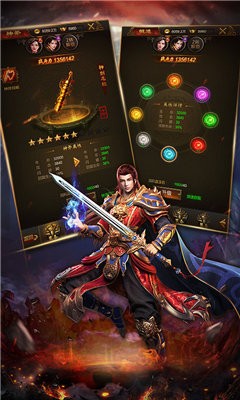 合击版传奇手游