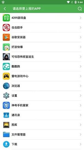 轻启动旧版