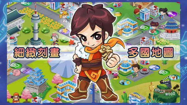 大富翁4fun手机版