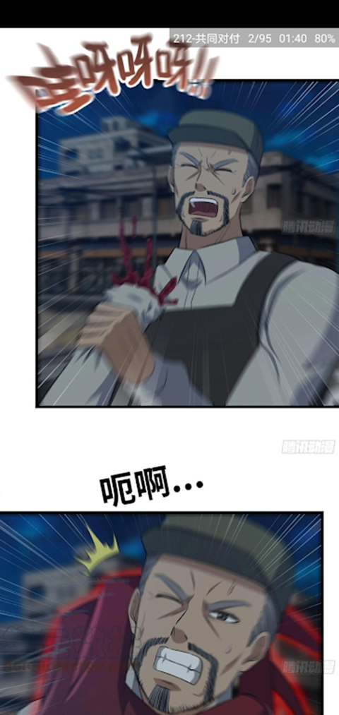 Cimoc漫画App