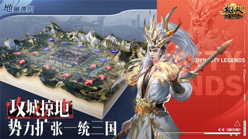 极无双百度版