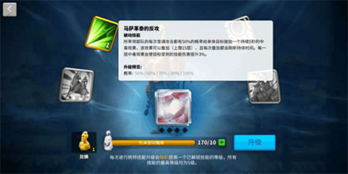 万国觉醒最新版