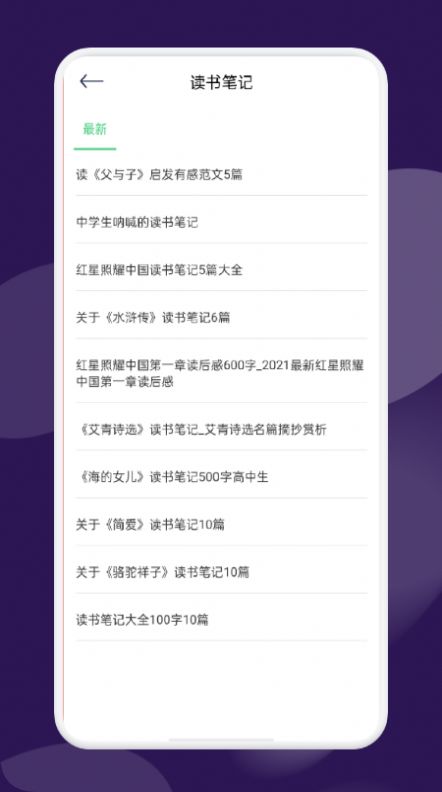 河马阅读器 app软件