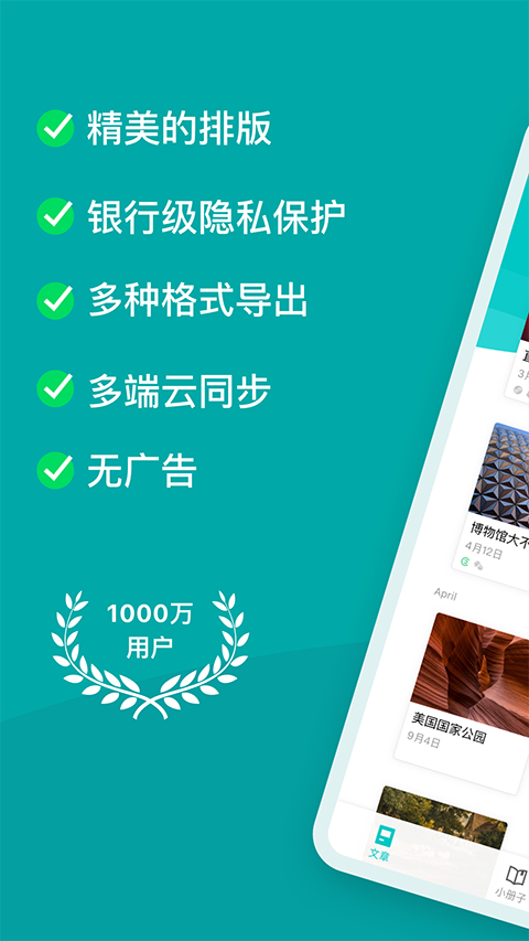 Zine app