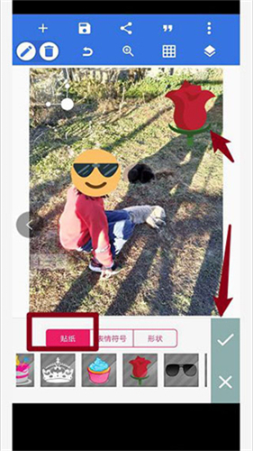 pixellab黄金版