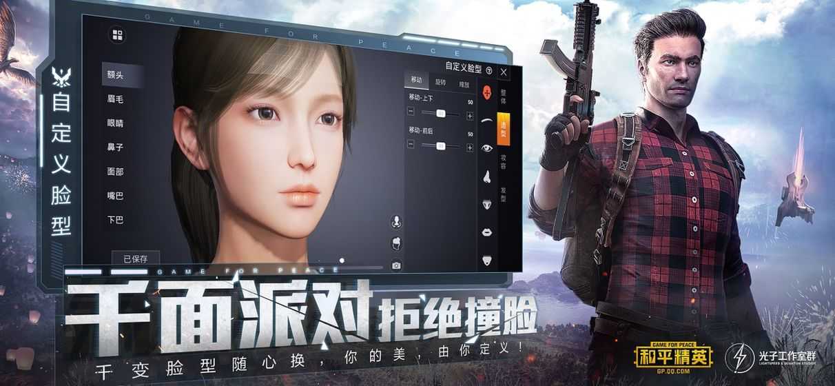 殇痕画质助手