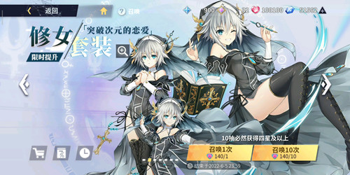 约战精灵再临b服
