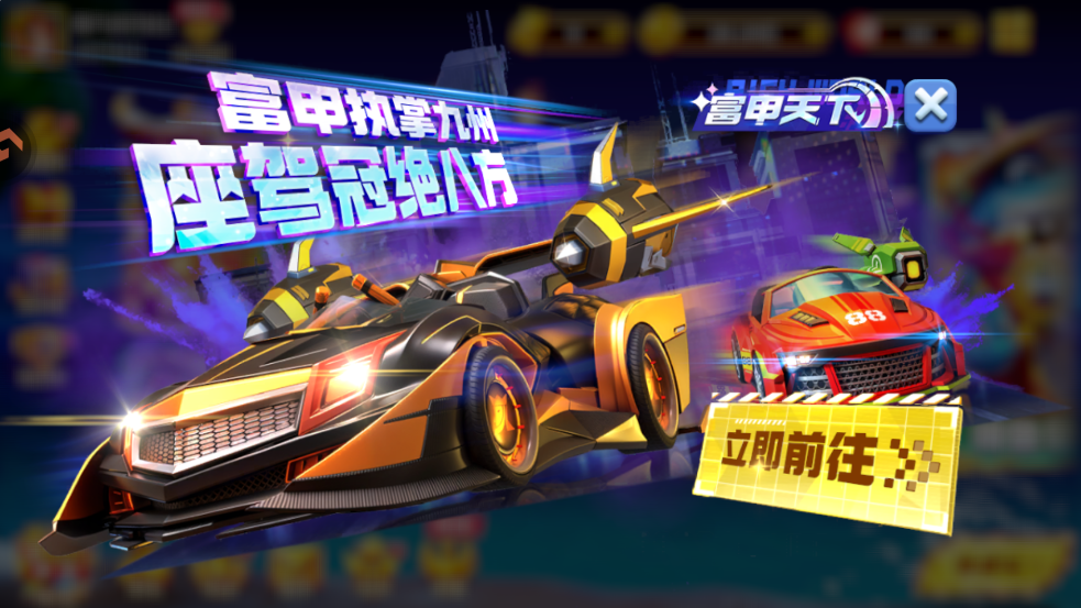 姚记捕鱼高爆版