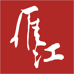 长寿雁江客户端