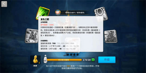 万国觉醒最新版