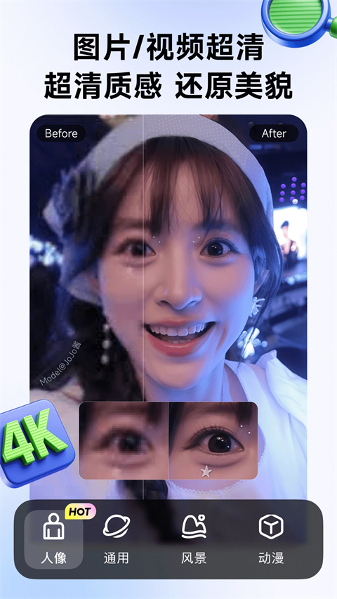 WHEE App