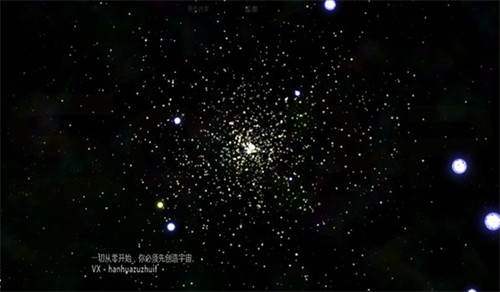 太阳系行星2