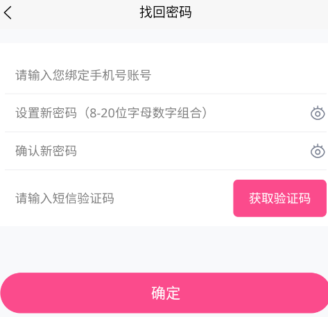 次元时代app官方版 次元时代app官方版