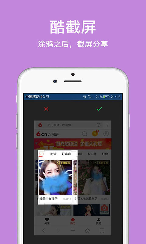 久久浏览器手机版