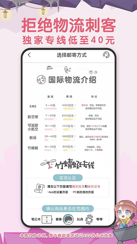 挖煤姬app