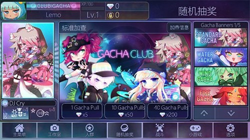 加查俱乐部新版