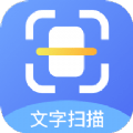 扫描王app软件