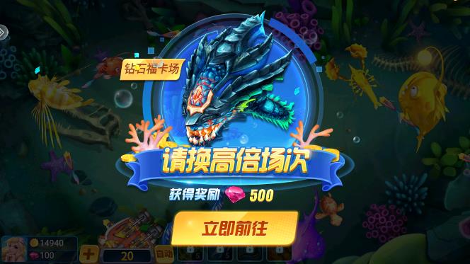 金鲨银鲨飞禽走兽街机版
