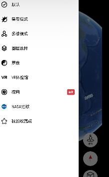 谷歌地球3d卫星高清版2021 谷歌地球3d卫星高清版2021