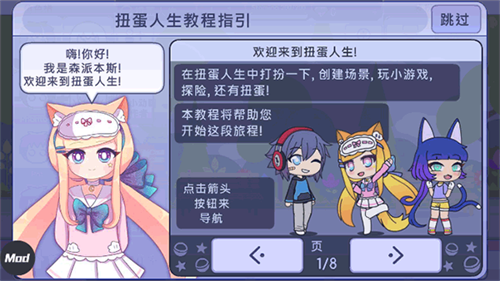 加查人生