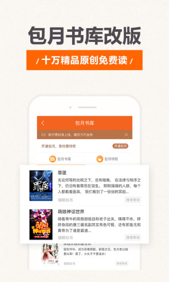 17k小说免费版