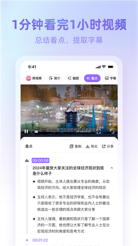 360AI浏览器手机版