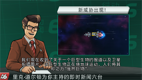 庞然巨物