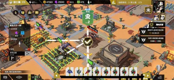 THE WAR