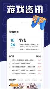 福鲤手游