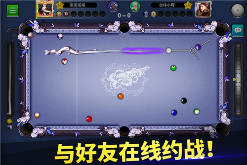 台球帝国小米版