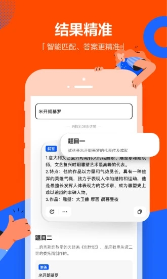 学小易app软件