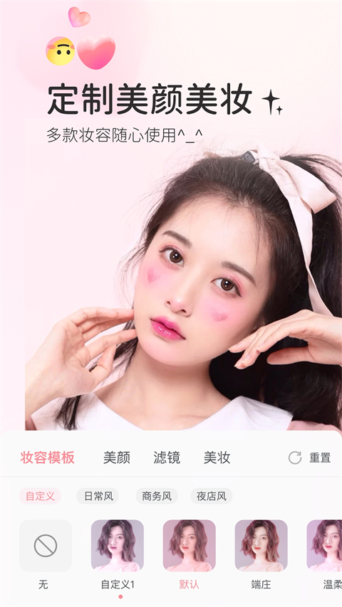 多萌app
