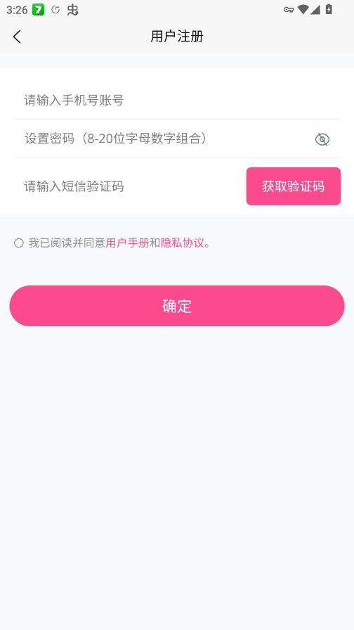 次元时代app官方版