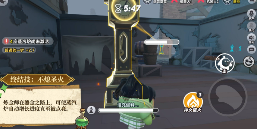 蛋仔派对折扣渠道版